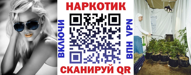 Купить наркотики сайты Похвистнево Альфа ПВП  blacksprut ТОР  ГАШ  АМФЕТАМИН  Кокаин  Каннабис  МЕФ 