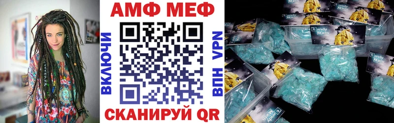 mega рабочий сайт  Похвистнево  Amphetamine 97% 