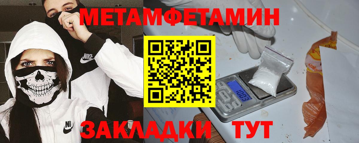 АМФЕТАМИН 98% Похвистнево