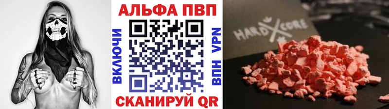 APVP СК КРИС  нарко площадка какой сайт  Похвистнево 