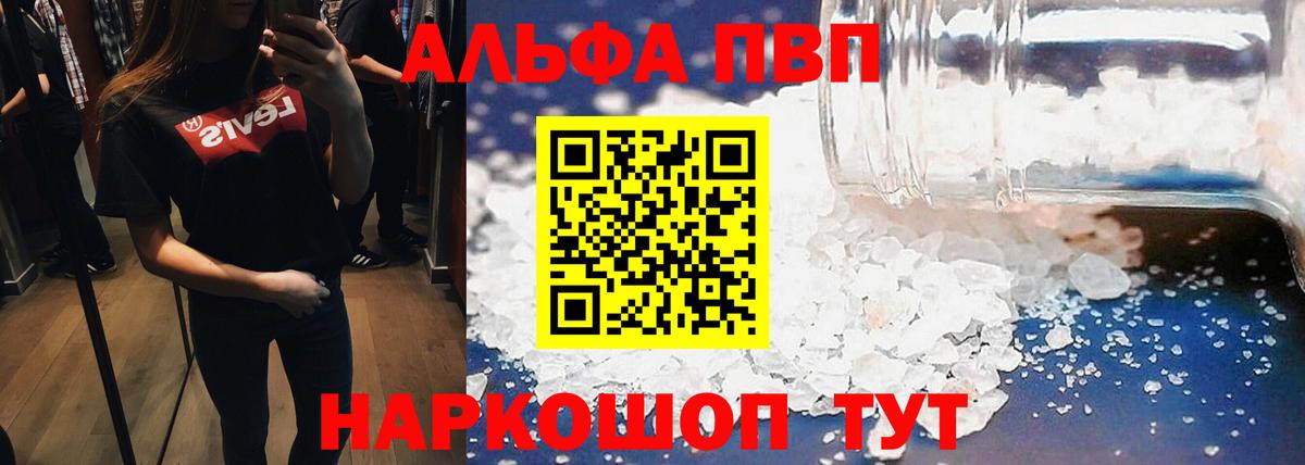 A PVP мука Похвистнево