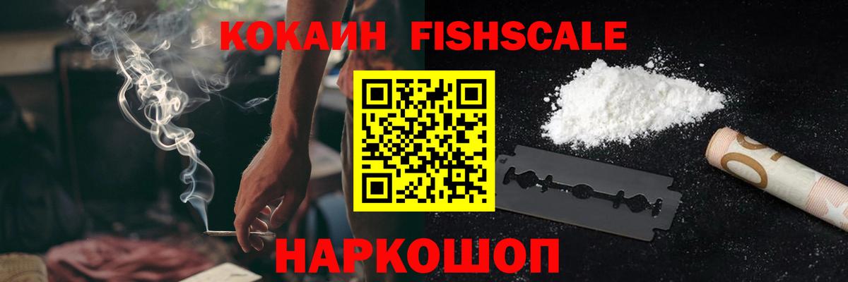 COCAIN Колумбийский  Вход с VPN  где купить наркоту  Похвистнево 