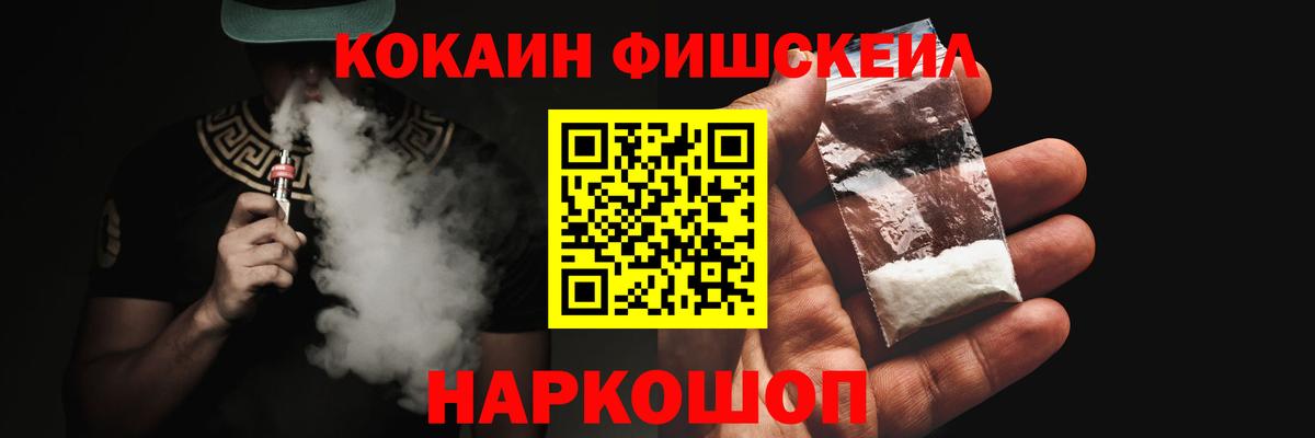 Cocaine Перу Похвистнево