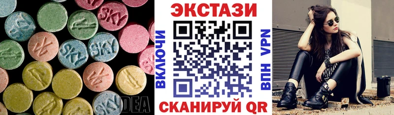 наркотики  Похвистнево  ЭКСТАЗИ Punisher 