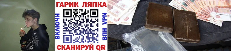 ГАШ 40% ТГК кракен зеркало Похвистнево