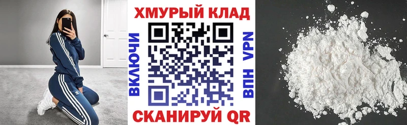 Героин белый Похвистнево
