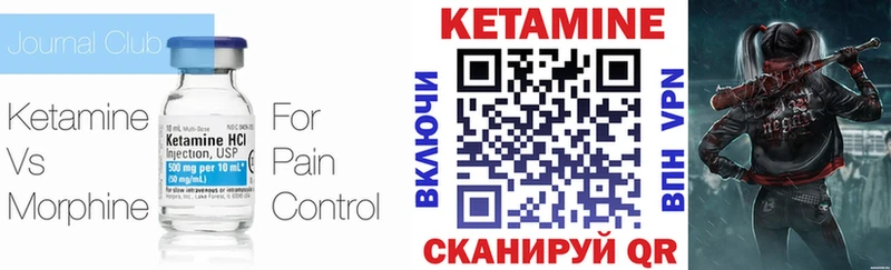 площадка состав blacksprut рабочий сайт Похвистнево КЕТАМИН VHQ