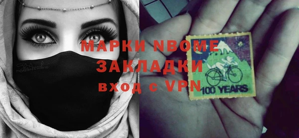 бутират Богданович