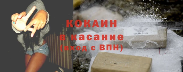 бошки Аркадак