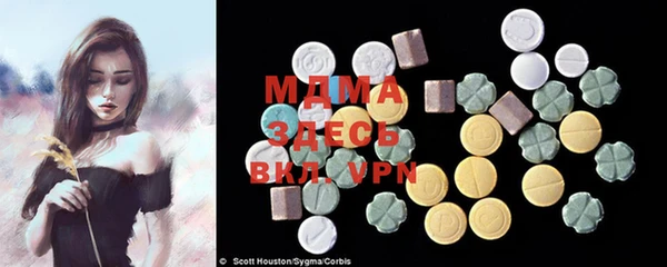 MDMA Premium VHQ Армянск
