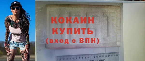 бошки Аркадак