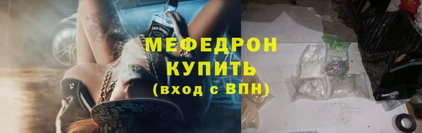 гидра Арсеньев