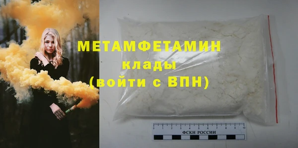 MDMA Premium VHQ Армянск