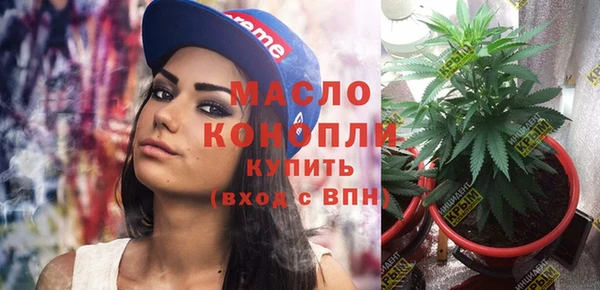 MDMA Premium VHQ Армянск