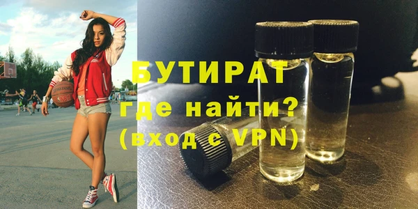 MDMA Premium VHQ Армянск