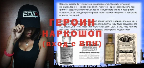MDMA Premium VHQ Армянск