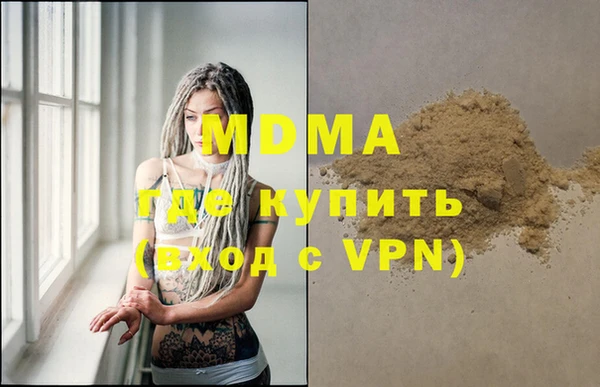 MDMA Premium VHQ Армянск