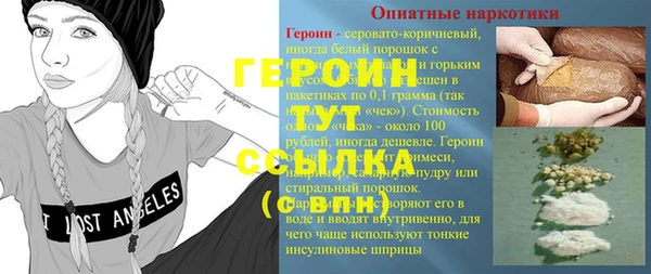бошки Аркадак