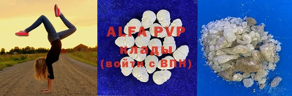 MDMA Premium VHQ Армянск