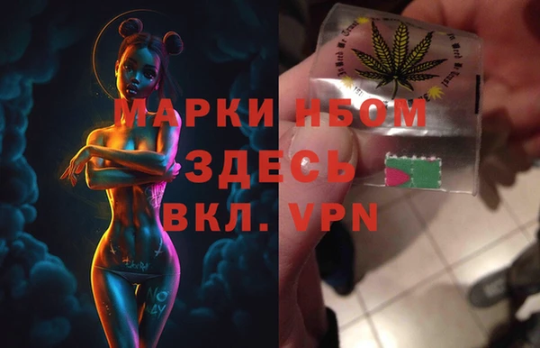 MDMA Premium VHQ Армянск