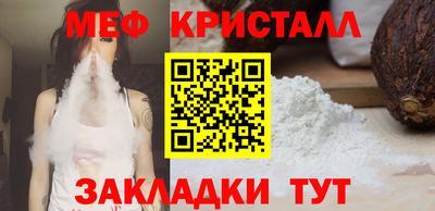 мет Гусиноозёрск