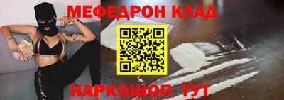 мет Гусиноозёрск
