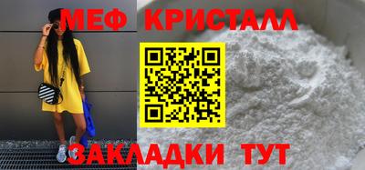 мет Гусиноозёрск
