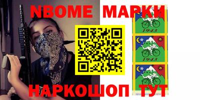 мет Гусиноозёрск