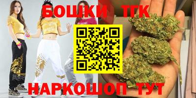 мет Гусиноозёрск