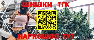 первитин Гусь-Хрустальный