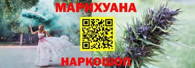 мет Гусиноозёрск