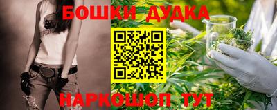 мет Гусиноозёрск