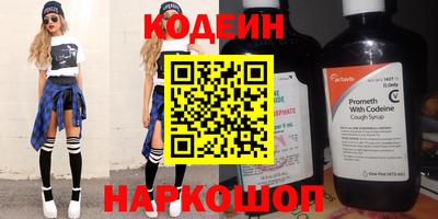 мет Гусиноозёрск