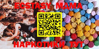 первитин Гусь-Хрустальный
