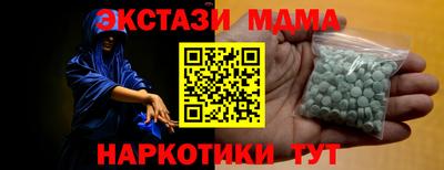 MDMA Premium VHQ Гусев