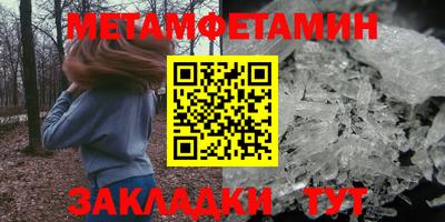 мет Гусиноозёрск