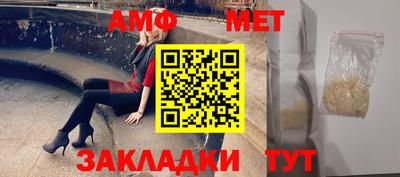 мет Гусиноозёрск