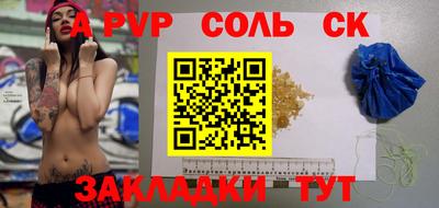 мет Гусиноозёрск