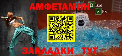 первитин Гусь-Хрустальный