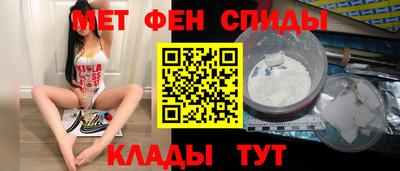 первитин Гусь-Хрустальный