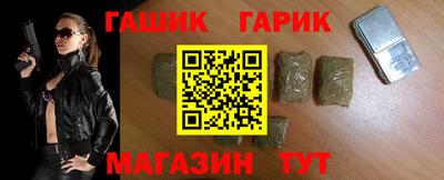 первитин Гусь-Хрустальный