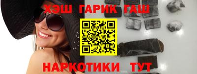 мет Гусиноозёрск