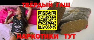 мет Гусиноозёрск