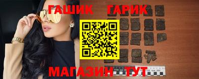 мет Гусиноозёрск