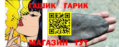 первитин Гусь-Хрустальный