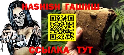 первитин Гусь-Хрустальный