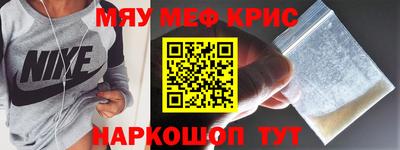 первитин Гусь-Хрустальный