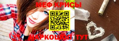 мет Гусиноозёрск