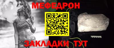 первитин Гусь-Хрустальный