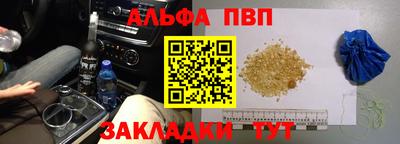 мет Гусиноозёрск